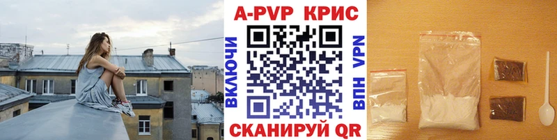 A-PVP мука  как найти наркотики  Островной 