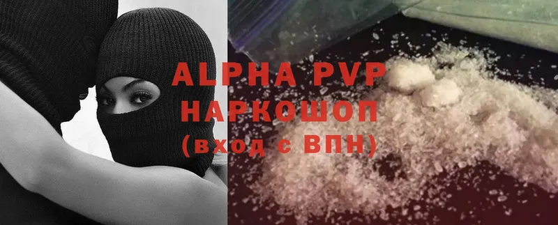 сколько стоит  Островной  MEGA ссылка  Alfa_PVP СК КРИС 