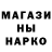 Codein напиток Lean (лин) MAGA shka