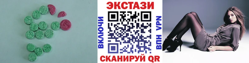 ЭКСТАЗИ mix  Островной 