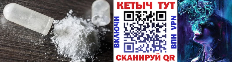 КЕТАМИН VHQ  Островной 