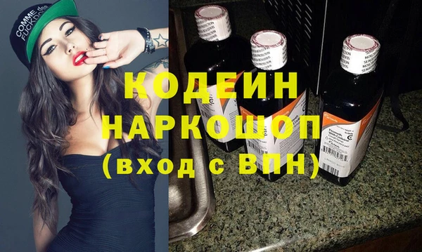 винт Медногорск