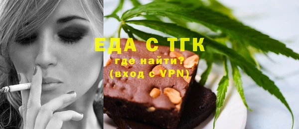 спайс Михайловка