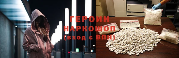спайс Михайловка