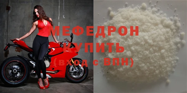 мескалин Навашино