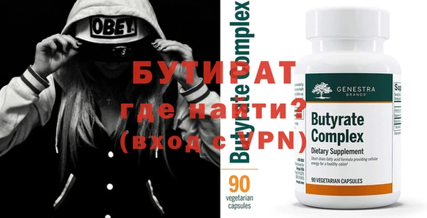 герыч Надым
