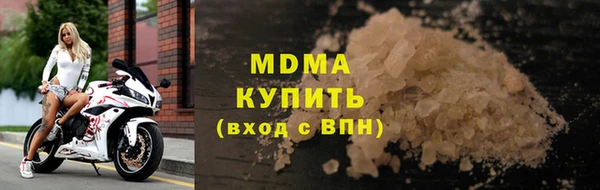 спайс Михайловка