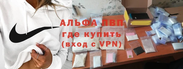 скорость mdpv Михайлов