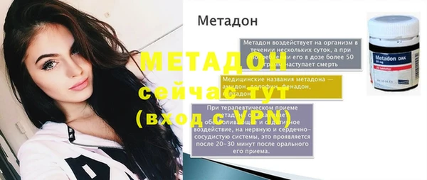 спайс Михайловка
