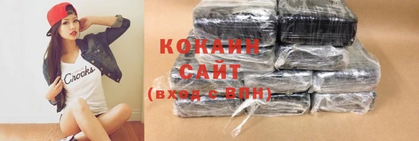 спайс Михайловка