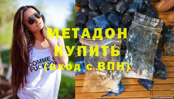 скорость mdpv Михайлов
