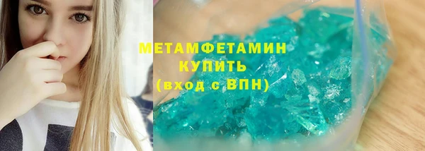 скорость mdpv Михайлов