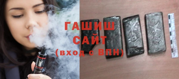 спайс Михайловка