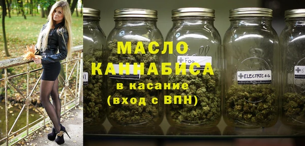 спайс Михайловка