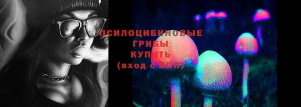 спайс Михайловка