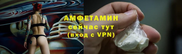 кристаллы Мегион
