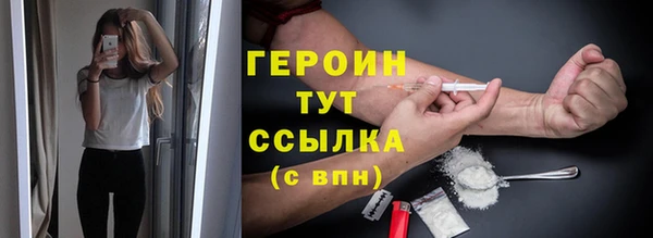 спайс Михайловка
