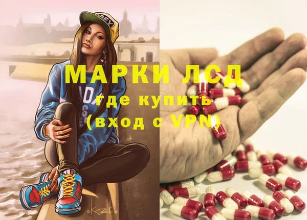 спайс Михайловка