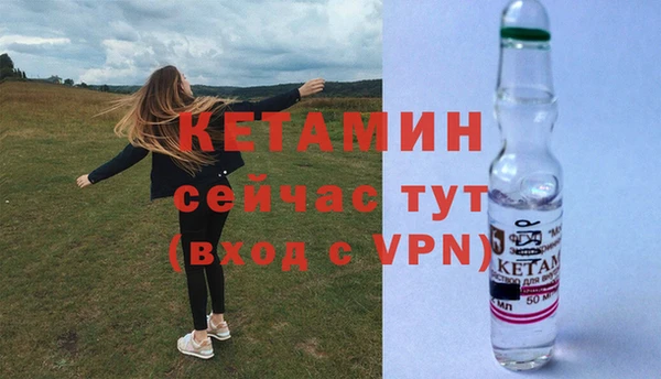 спайс Михайловка