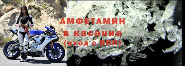 спайс Михайловка