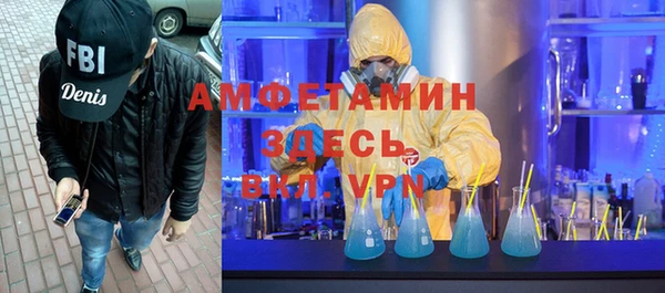 скорость mdpv Михайлов
