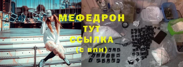 спайс Михайловка
