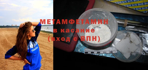 спайс Михайловка