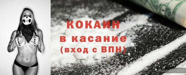 скорость mdpv Михайлов