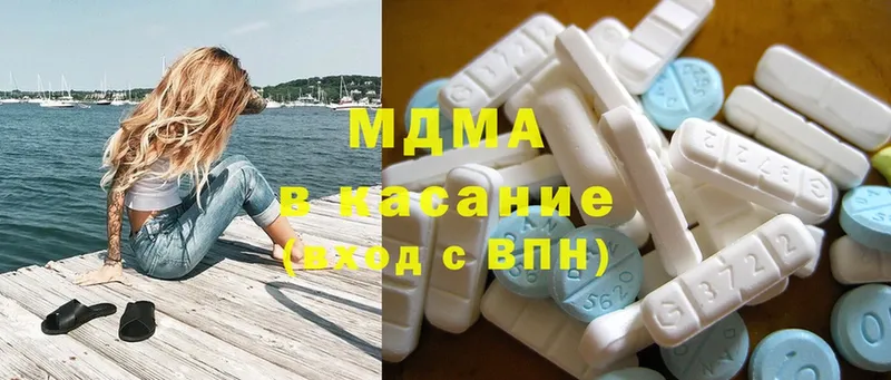 MDMA Molly  МЕГА   Островной 