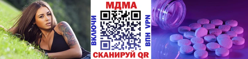 MDMA кристаллы Островной