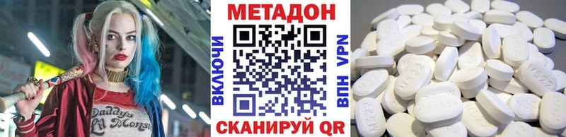МЕТАДОН белоснежный  Островной 