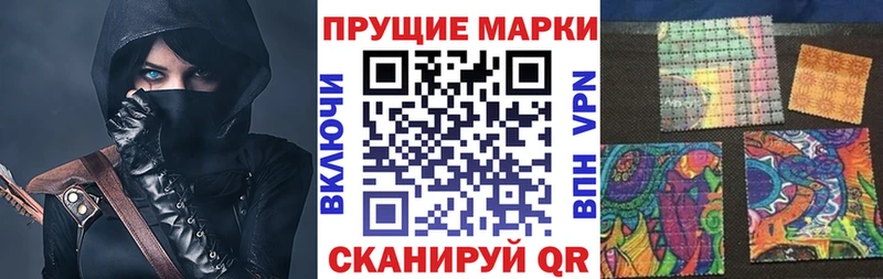 Наркотические марки 1,8мг Островной