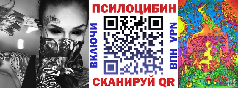 Галлюциногенные грибы Cubensis  купить  сайты  Островной 